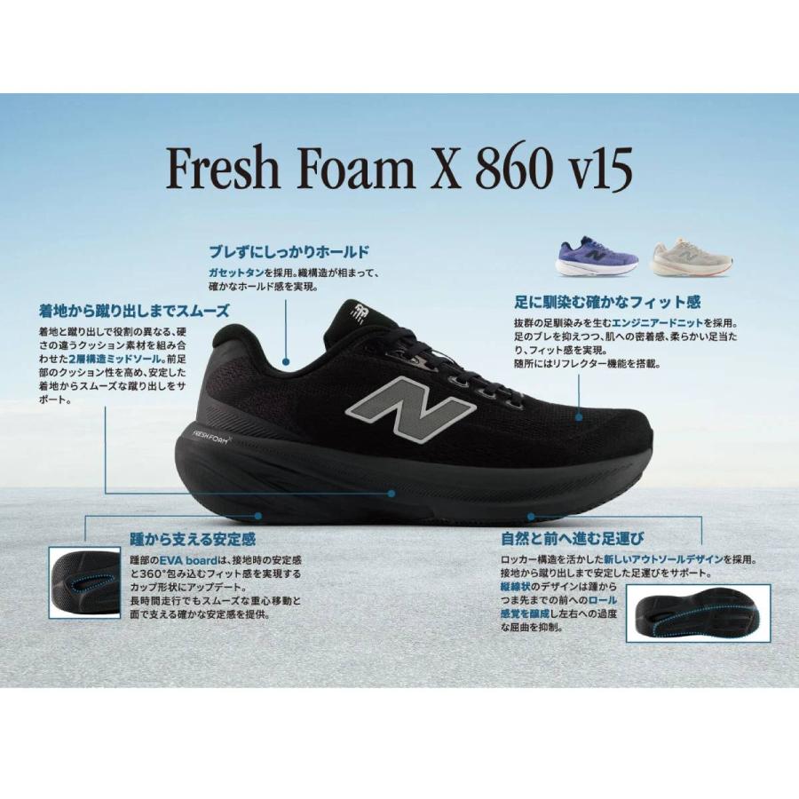 New Balance（ニューバランス） NEW BALANCE Fresh Foam X 860 v15 4E 