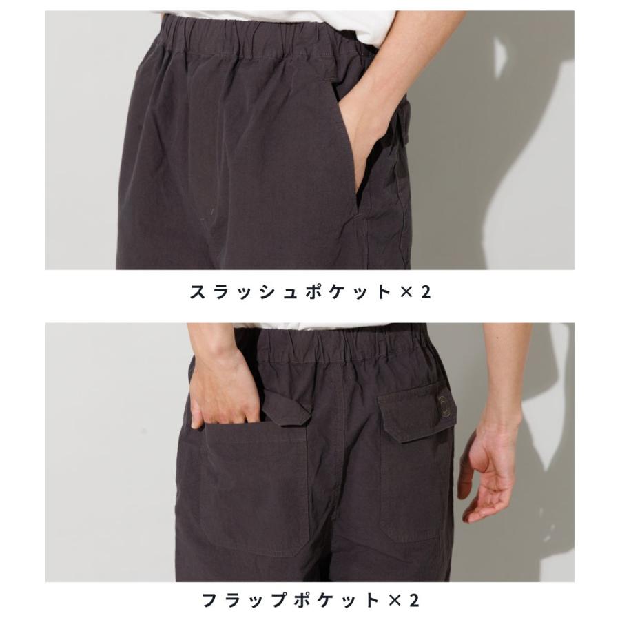 ORCIVAL（オーシバル） オーチバル ガーメントダイ イージーショート