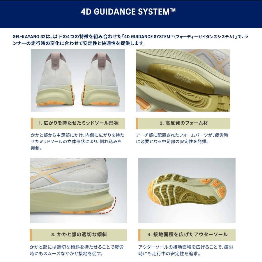ASICS（アシックス） asics GEL-KAYANO 32 EXTRA WIDE ゲルカヤノ32