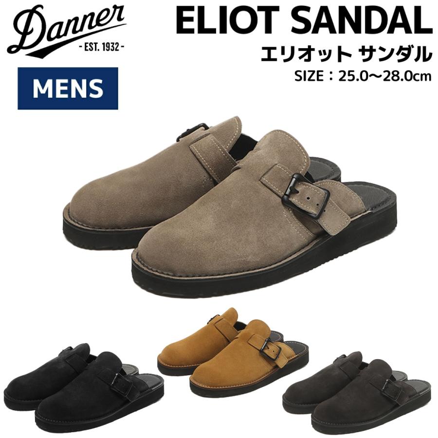 Danner（ダナー） Danner ELIOT SANDAL エリオット サンダル メンズ