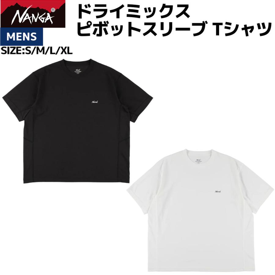 ドライミックス ピボットスリーブ Tシャツ メンズ 7
