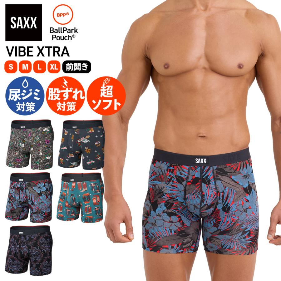 SAXX（サックス） ボクサーパンツ 尿ジミ対策 股ずれ防止 メンズ 前