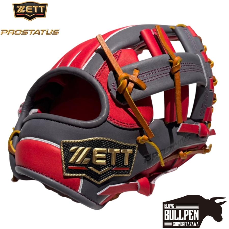 ZETT PROSTATUS 軟式用グローブ 専用袋付き プロステイタス ゼット ZETT 専用グラブ袋付き 限定 軟式用グラブ 内