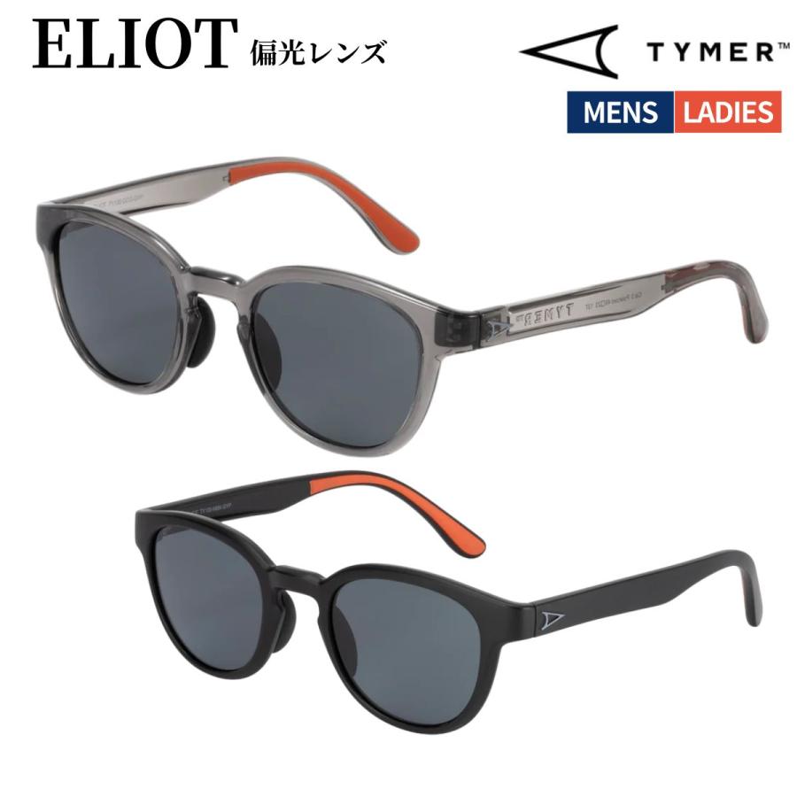 タイマー TYMER ELIOT エリオット サングラス 偏光レンズ メンズ レディース ユニセックス 偏光レンズ 眼鏡 サングラス アイウェア UVカット_1