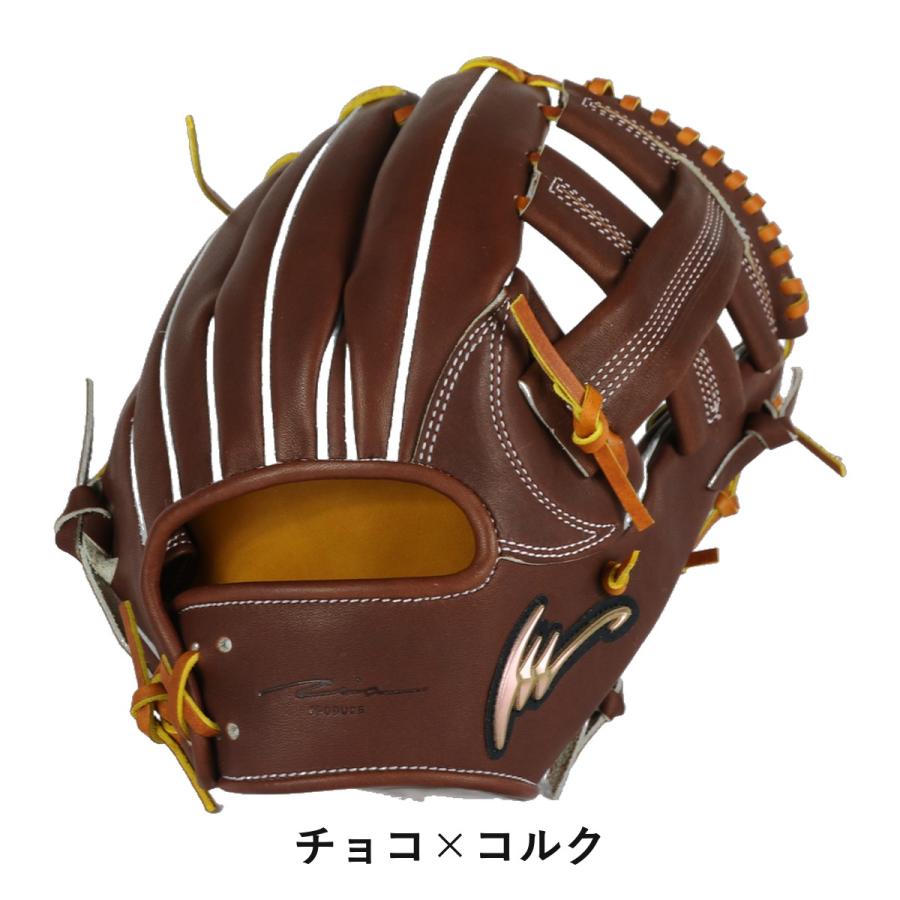 アイピーセレクト ip select ipセレクト 2026FW LIMITED EDITION 硬式