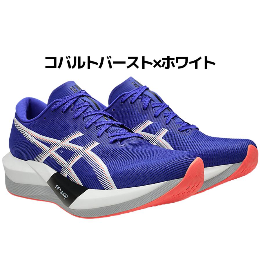 ASICS（アシックス） asics MAGIC SPEED 5 WIDE マジック スピード 5