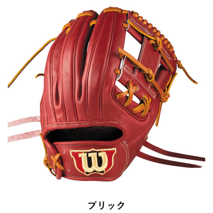 Wilson（ウイルソン） ウイルソン/ウィルソン スタッフデュアル 硬式用