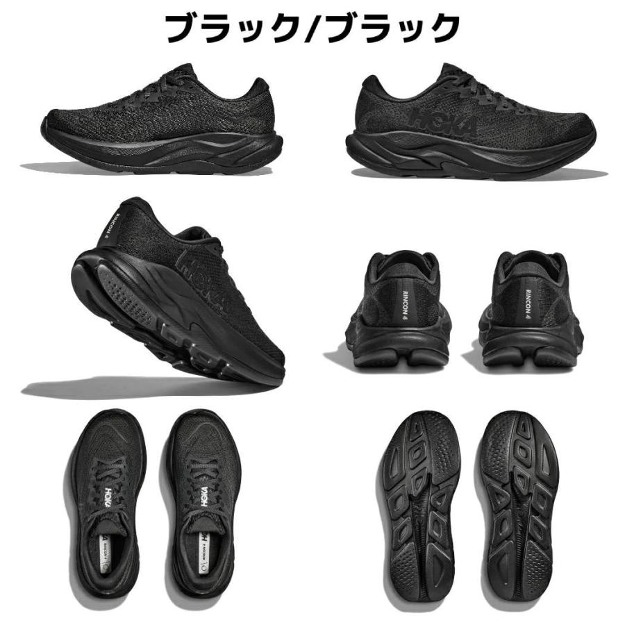 HOKA ONEONE（ホカ オネオネ） ホカ HOKA RINCON 4 WIDE リンコン4