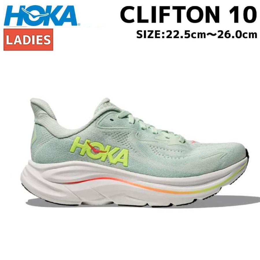 HOKA ONEONE（ホカ オネオネ） ホカ HOKA クリフトン 10 CLIFTON 10