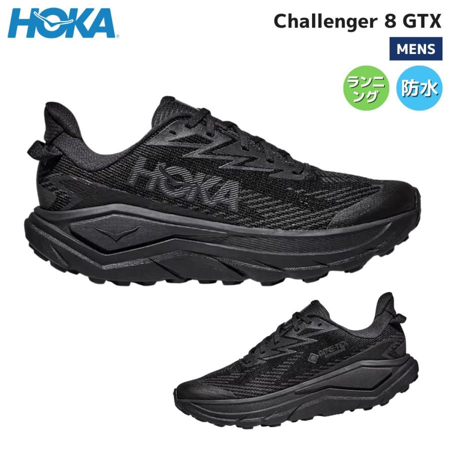 HOKA ONEONE（ホカ オネオネ） ホカ HOKA チャレンジャー 8 GTX