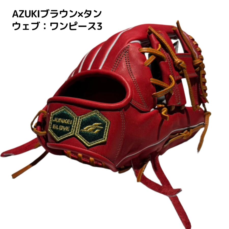 JUNKEI-GLOVE（ジュンケイグラブ） マリオオリジナル 硬式用グラブ