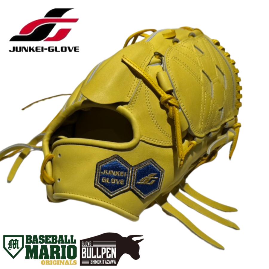 ジュンケイグラブ JUNKEI-GLOVE マリオオリジナル 硬式用グラブ 投手用