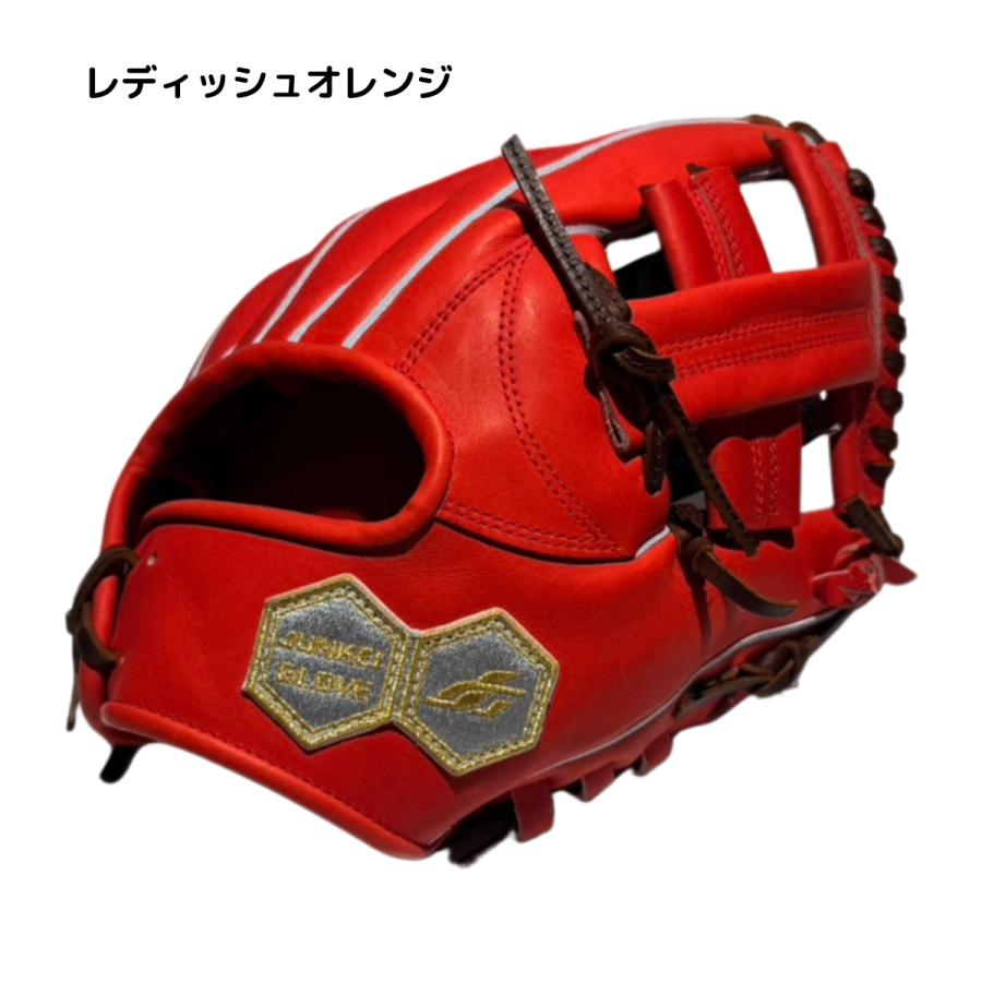 ジュンケイ 赤 レザー 硬式野球グローブ JUNKEI-GLOVE（ジュンケイグラブ） マリオオリジナル 硬式用グラブ 内