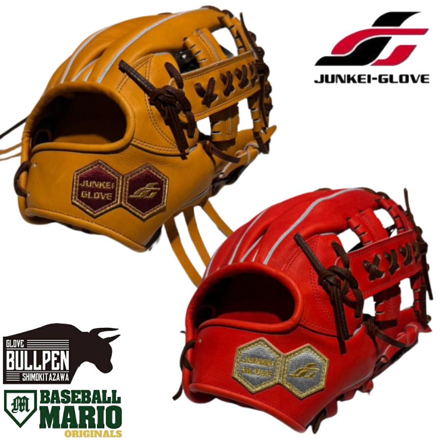 JUNKEI-GLOVE（ジュンケイグラブ） マリオオリジナル 硬式用グラブ 内