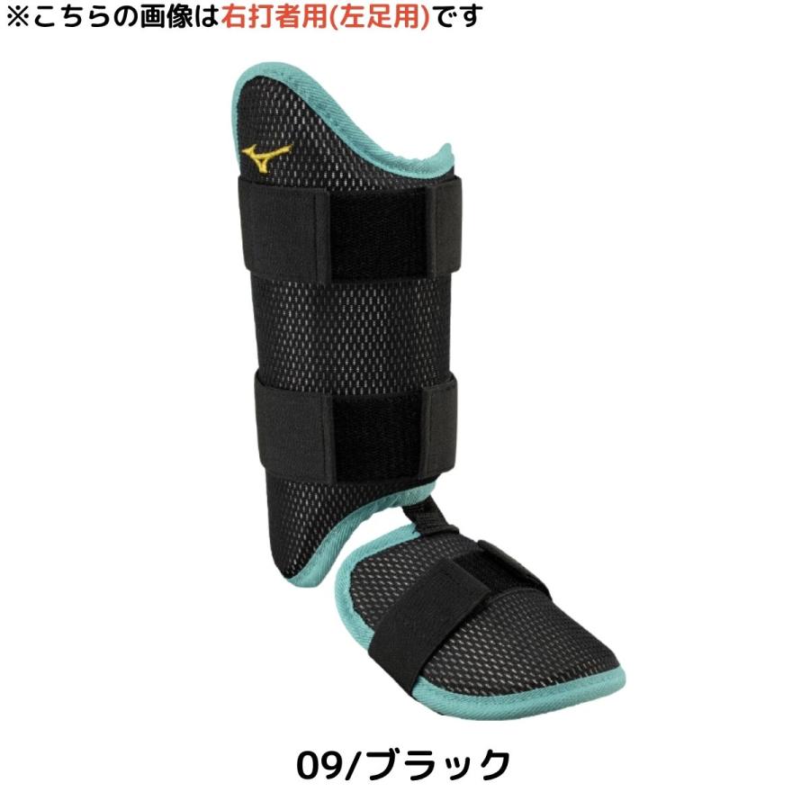 Mizuno Pro ミズノ MIZUNO 収納袋付き ミズノプロ フットガード 硬式