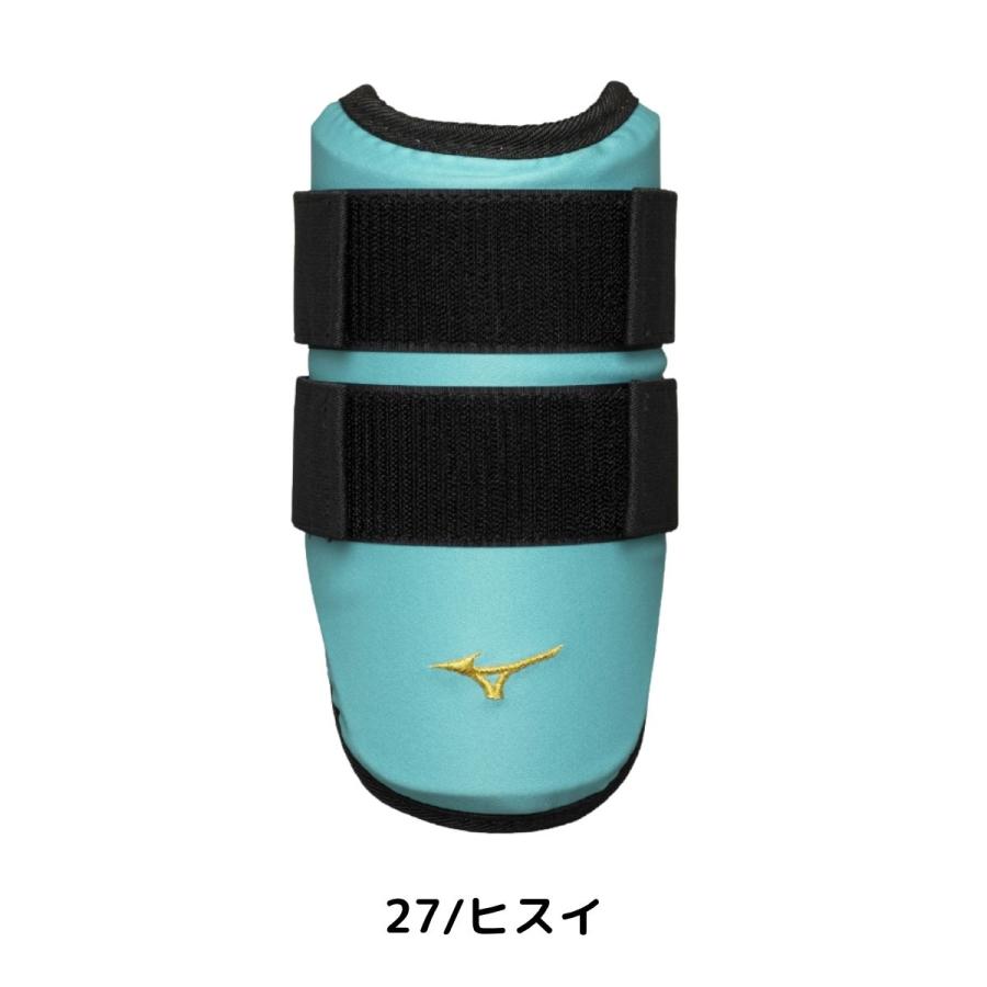 Mizuno Pro ミズノ MIZUNO 収納袋付き ミズノプロ アームガード 左右