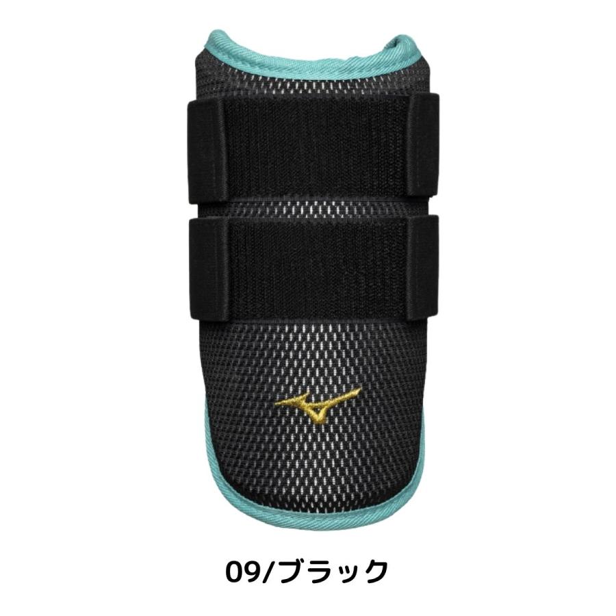 Mizuno Pro ミズノ MIZUNO 収納袋付き ミズノプロ アームガード 左右