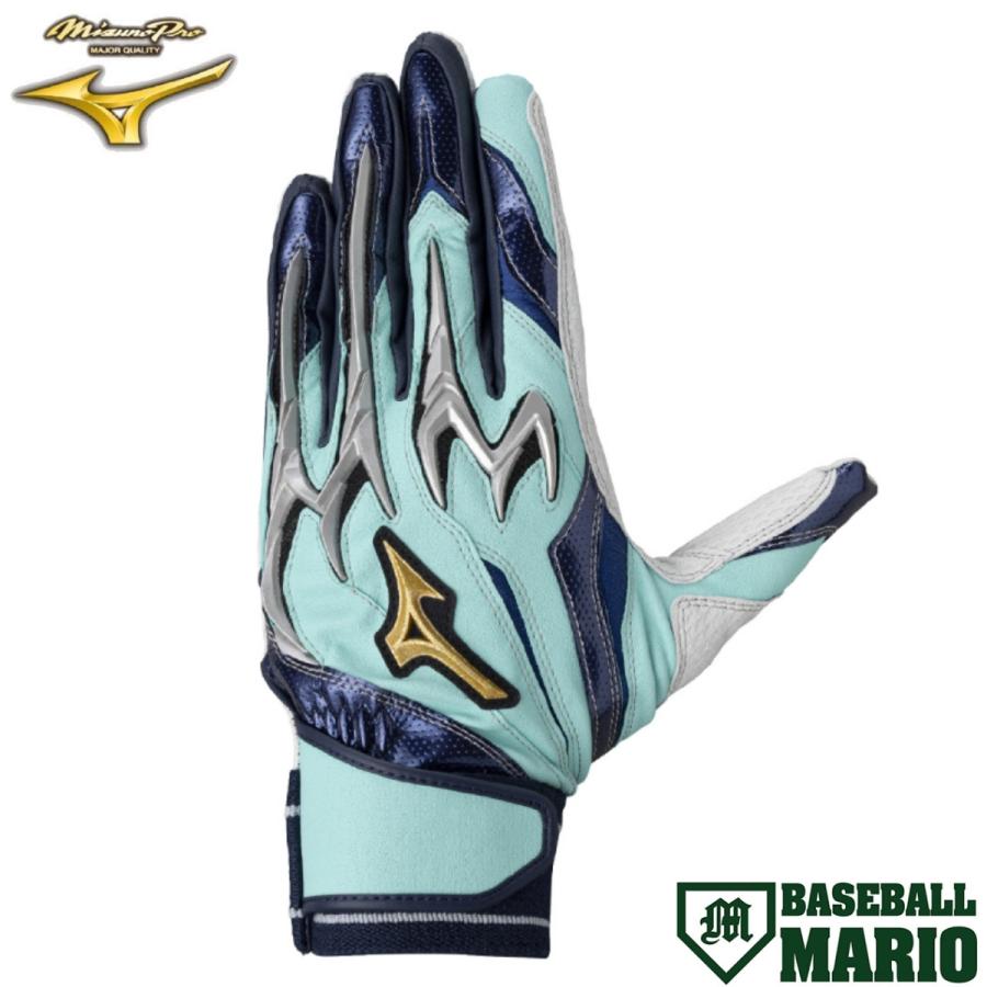 Mizuno Pro ミズノ MIZUNO ミズノプロ シリコンパワーアークDI 2026