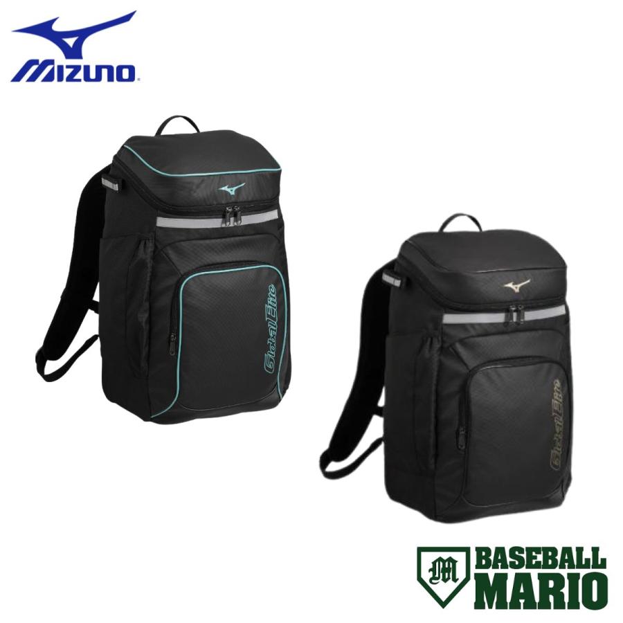 MIZUNO（ミズノ） グローバルエリート バックパックJr. 30L 2026