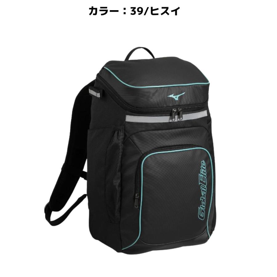 MIZUNO（ミズノ） グローバルエリート バックパックJr. 30L 2026