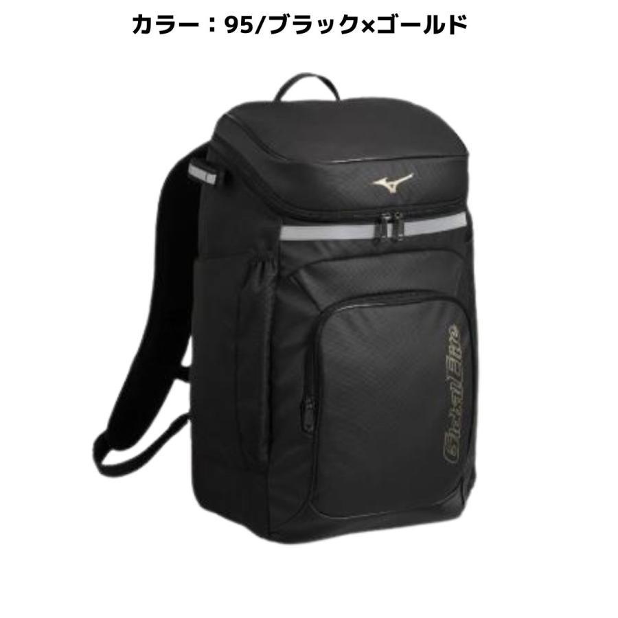 MIZUNO（ミズノ） グローバルエリート バックパックJr. 30L 2026