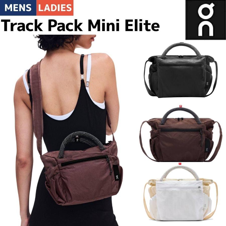 On（オン） On Track Pack Mini Elite トラックパック ミニ エリート