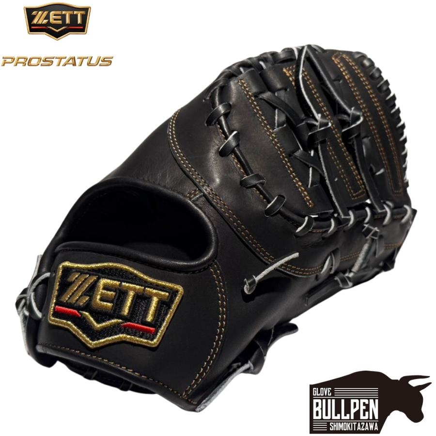 プロステイタス ゼット ZETT PROSTATUS 少年軟式用ファーストミット