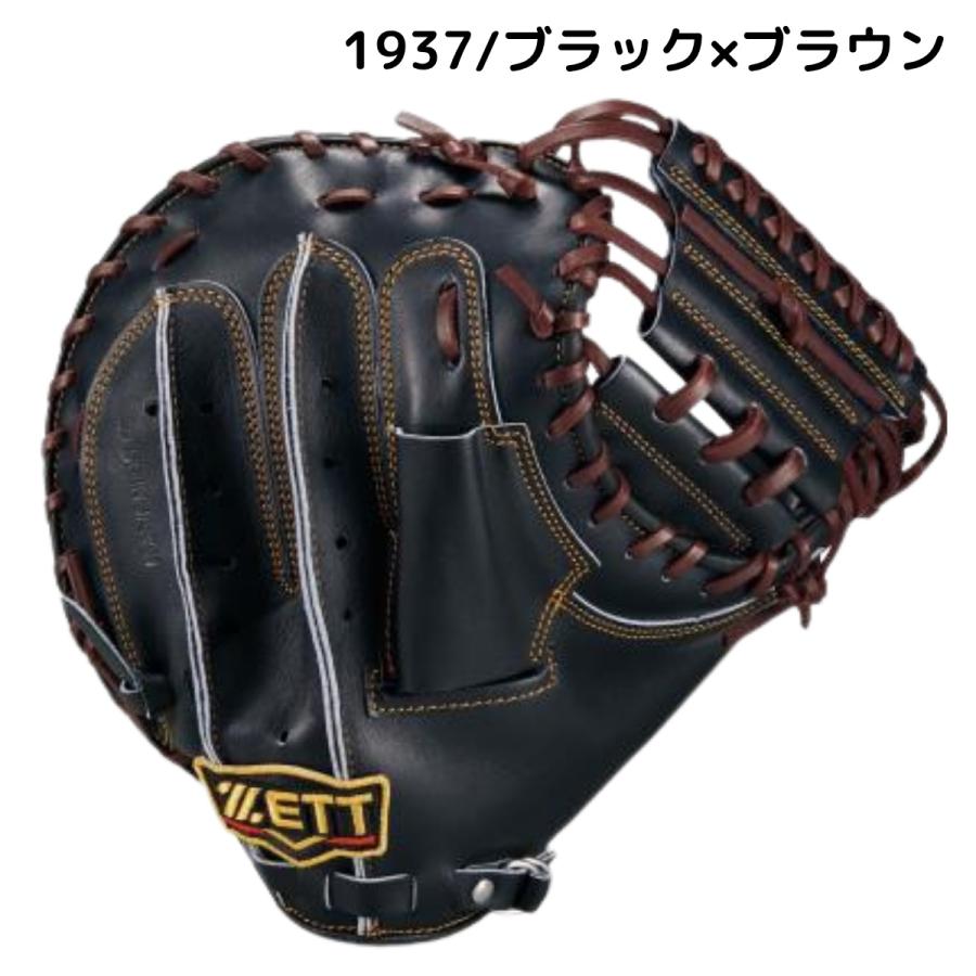 ZETT PROSTATUS 硬式　捕手　キャッチャーミット　グラブ袋付き！ プロステイタス ゼット ZETT 専用グラブ袋付き PROSTATUS 硬式用