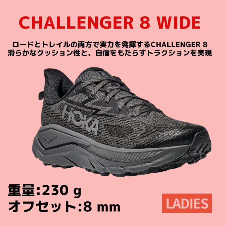 HOKA ONEONE（ホカ オネオネ） ホカ HOKA CHALLENGER 8 WIDE
