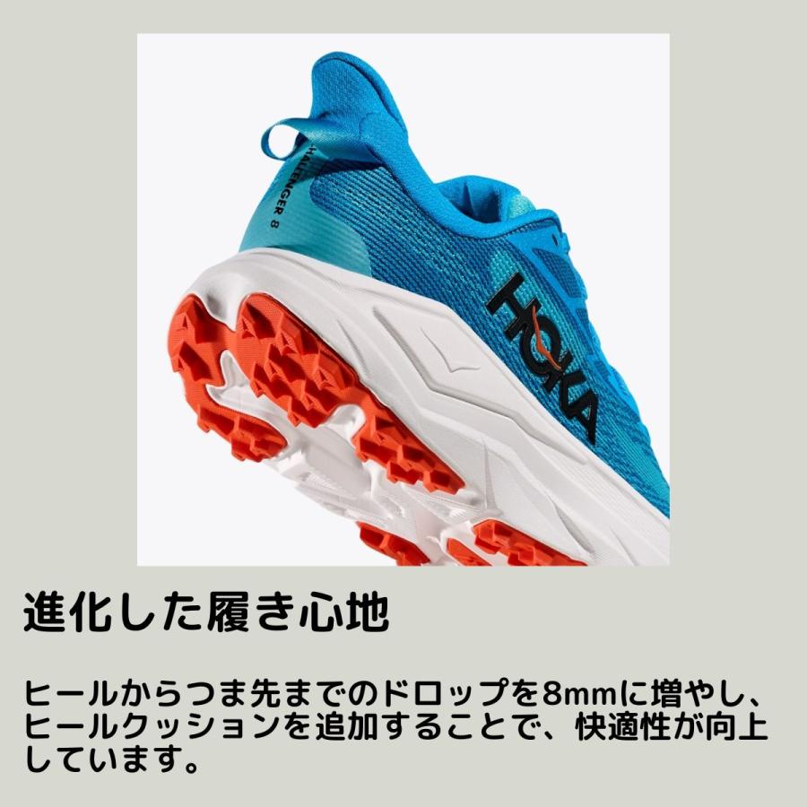 HOKA ONEONE（ホカ オネオネ） ホカ HOKA CHALLENGER 8 WIDE