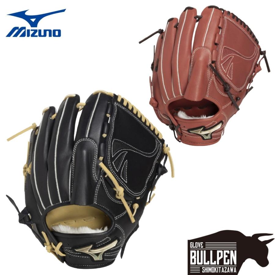 Global Elite ミズノ MIZUNO グローバルエリートSELECT 軟式用グラブ