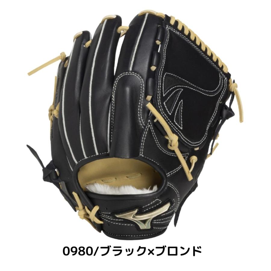 Global Elite ミズノ MIZUNO グローバルエリートSELECT 軟式用グラブ