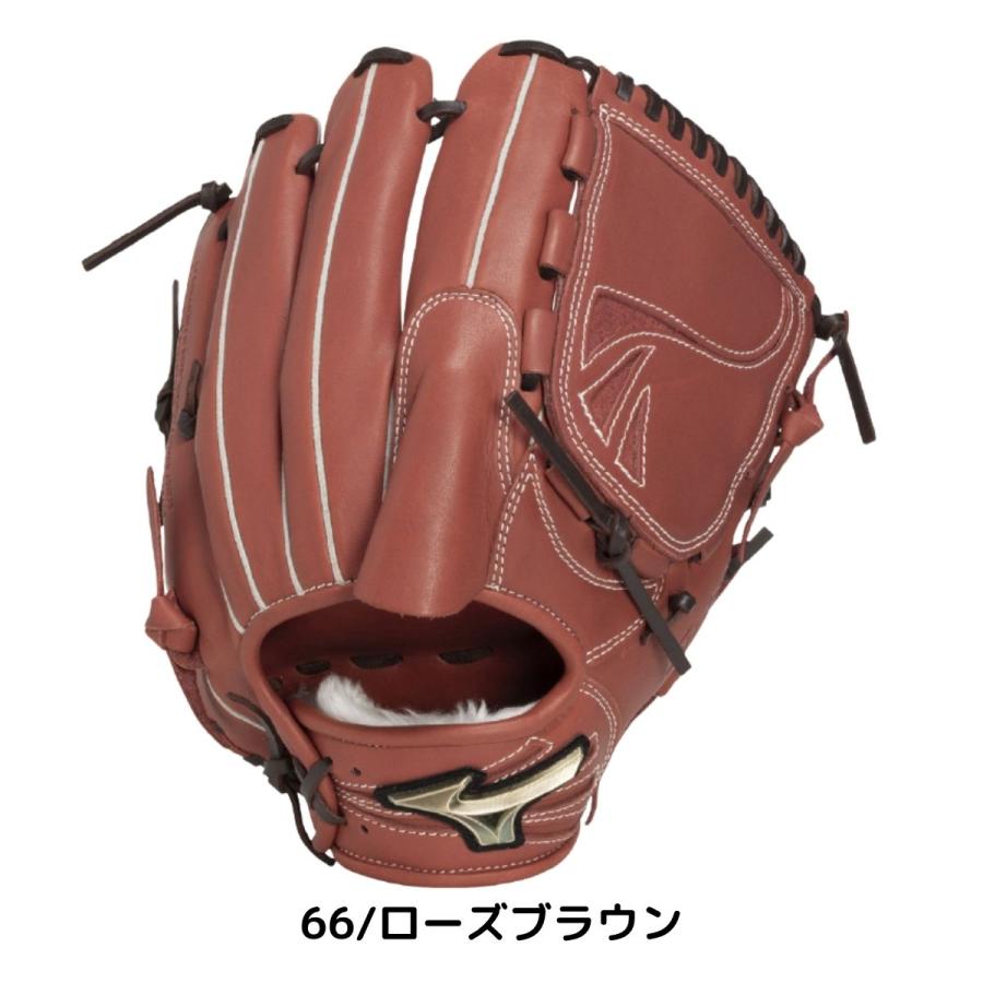 Global Elite ミズノ MIZUNO グローバルエリートSELECT 軟式用グラブ