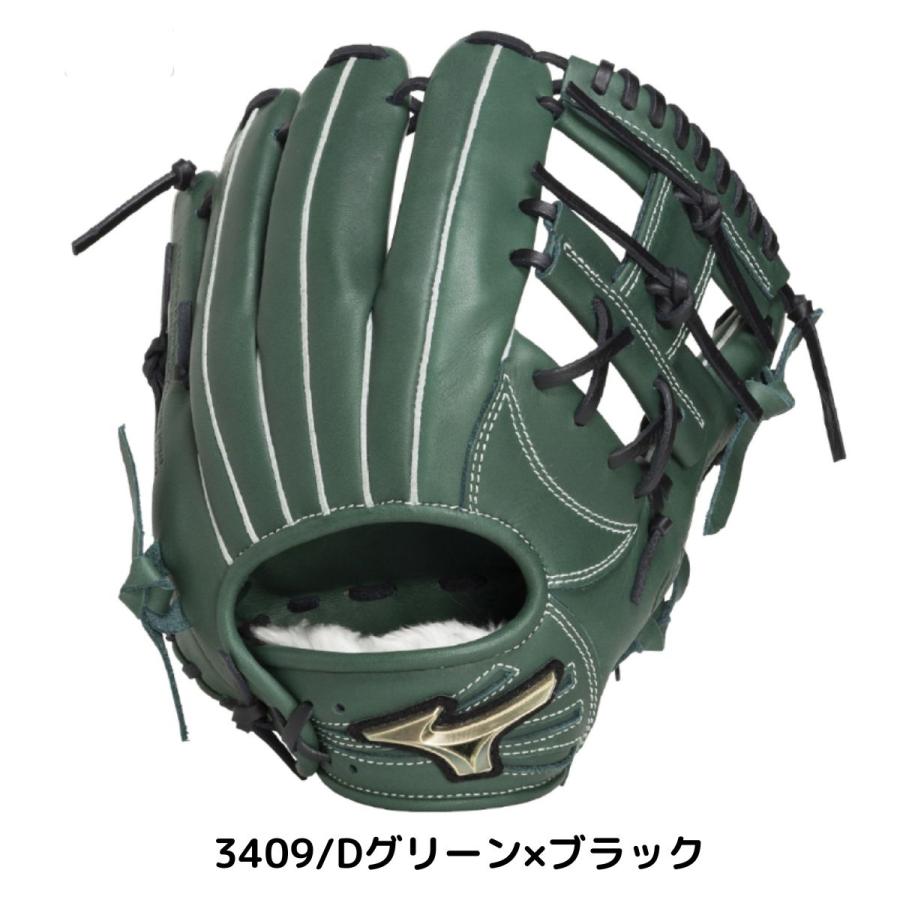 Global Elite ミズノ MIZUNO グローバルエリート SELECT 軟式用グラブ