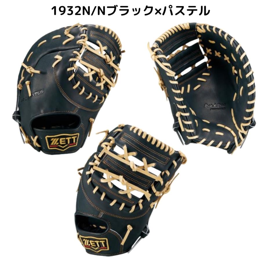 プロステイタス　軟式用　ファーストミット袋付き プロステイタス ゼット ZETT 専用グラブ袋付き PROSTATUS 軟式用グラブ