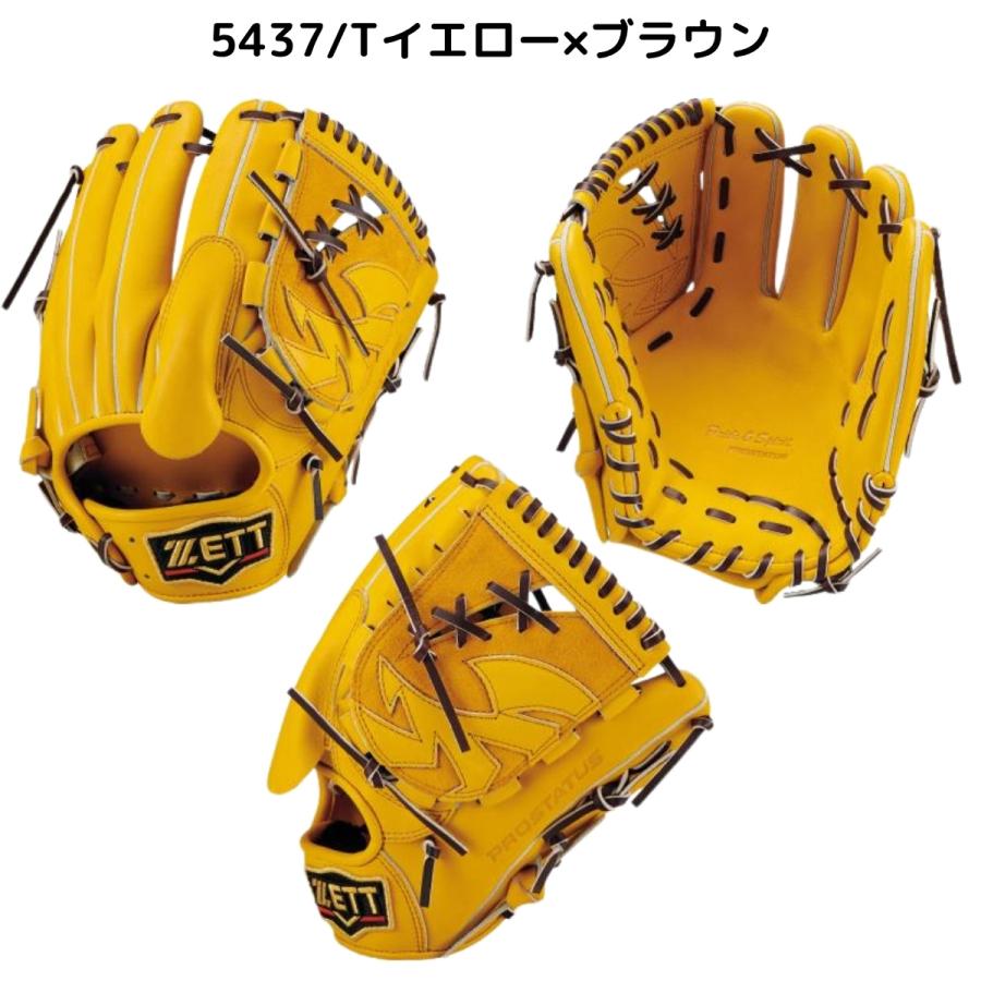 プロステイタス ゼット ZETT 専用グラブ袋付き PROSTATUS 軟式用グラブ