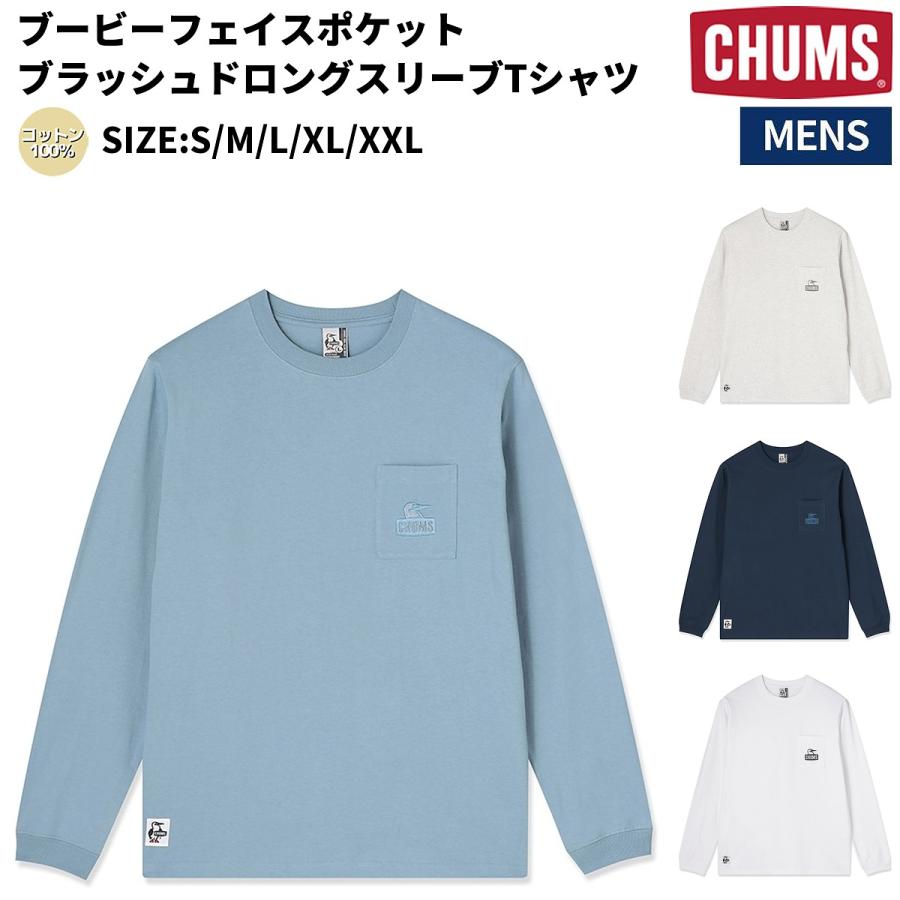 CHUMS ブービーフェイスポケットブラッシュドロングスリーブTシャツ 7