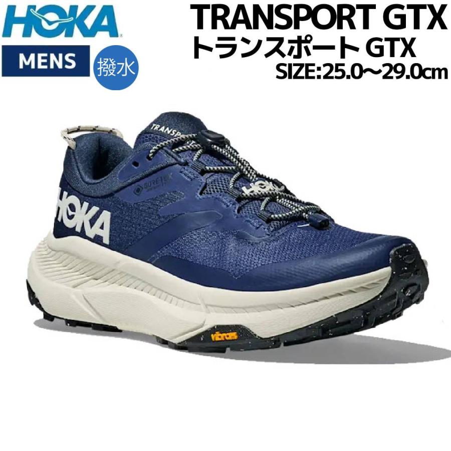 HOKA ONEONE（ホカ オネオネ） ホカ HOKA TRANSPORT GTX トランス