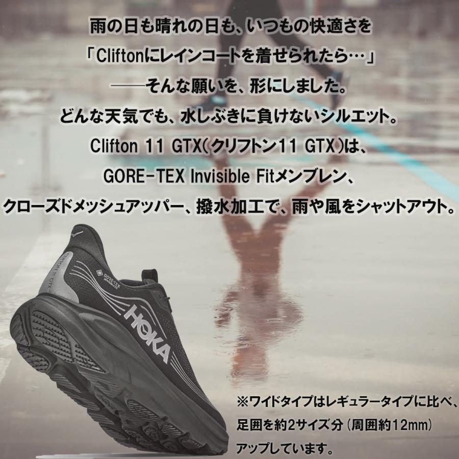 HOKA ONEONE（ホカ オネオネ） ホカ HOKA Clifton 11 GTX WIDE メンズ