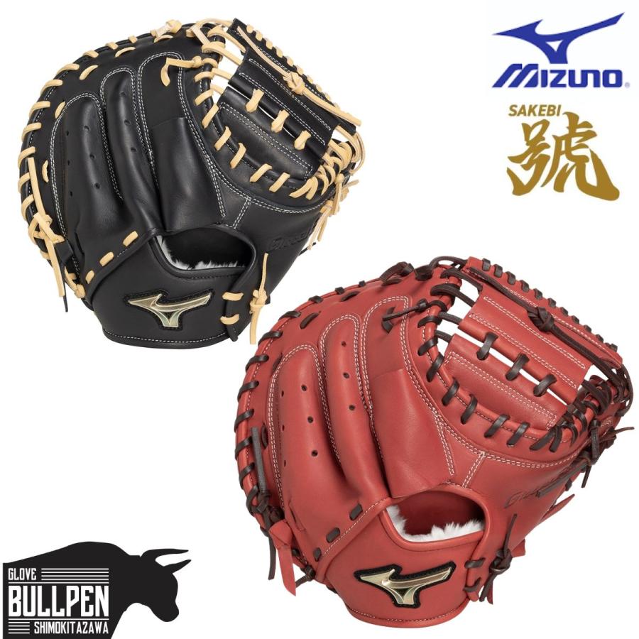 Global Elite ミズノ MIZUNO グローバルエリート GlobalElite 號SAKEBI