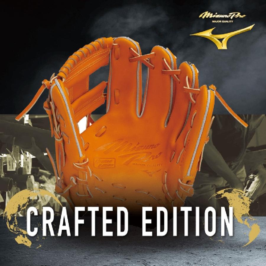 MIZUNO（ミズノ） MIZUNO MizunoPro CRAFTED Edition 硬式用グラブ 内