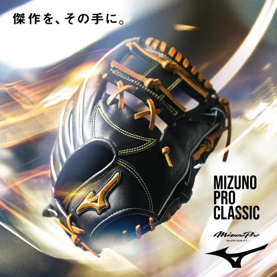 MIZUNO（ミズノ） MIZUNO MizunoPro Classic 硬式用グラブ 投手用