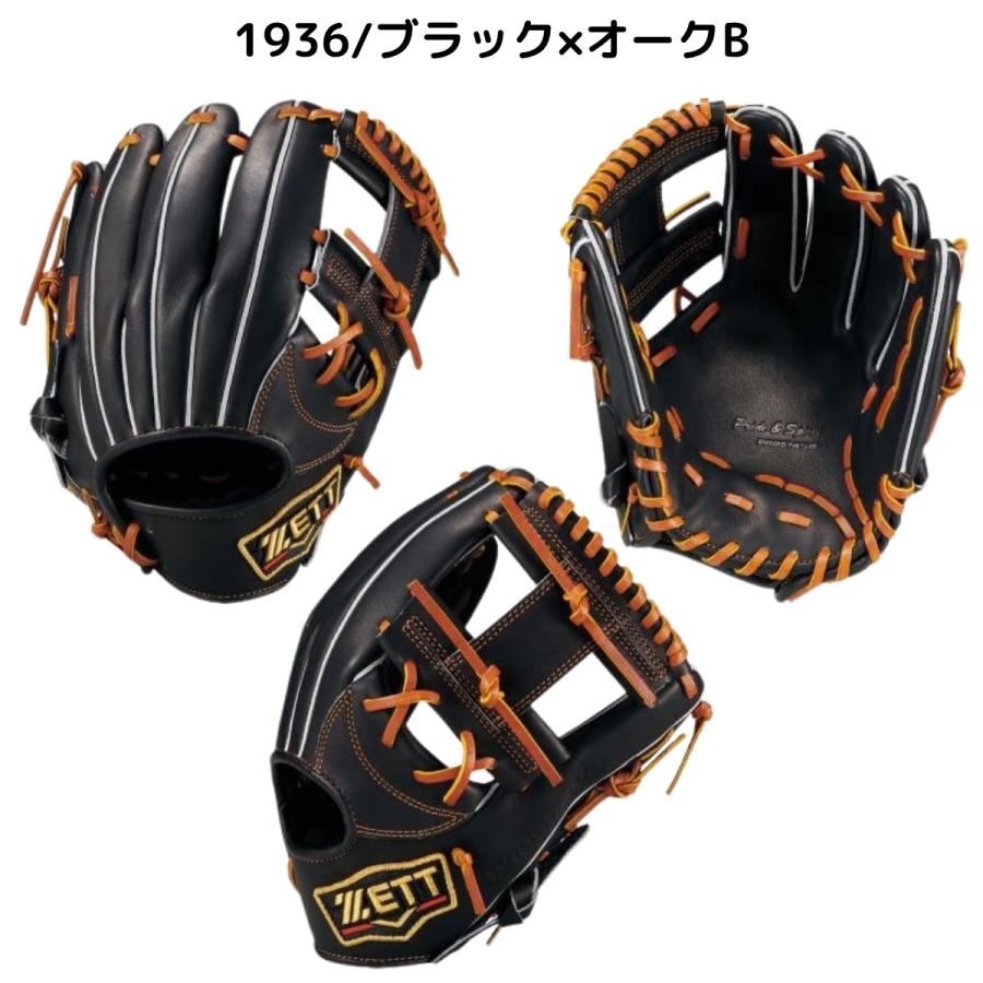 魔王さん専用グラブ プロステイタス ゼット ZETT 専用グラブ袋付き PROSTATUS 軟式用グラブ