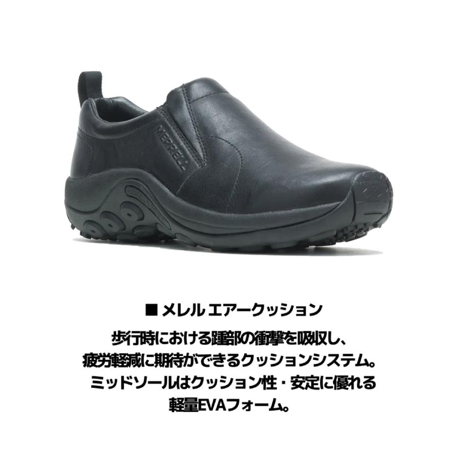 メレル MERRELL JUNGLE MOC LEATHER 2 ジャングル モック レザー