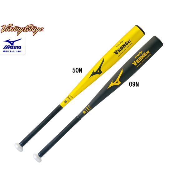 ミズノ MIZUNO ビクトリーステージ Vコング02 硬式用金属製バット victorystage 野球 硬式 金属 バット :w06mf2th204:スポーツマリオ Yahoo!店 - 通販 - Yahoo!ショッピング ミズノ MIZUNO ビクトリーステージ Vコング02 硬式用金属製バット victorystage 野球 硬式 金属 バット :w06mf2th204:スポーツマリオ Yahoo!店 - 通販 - Yahoo!ショッピング