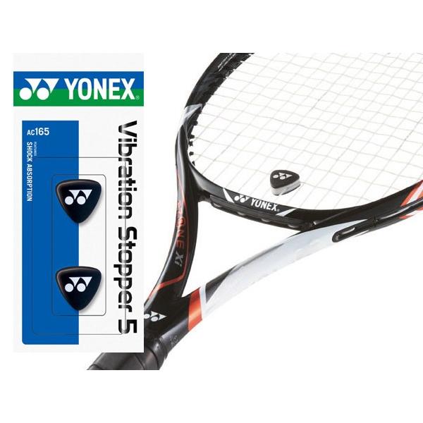 ヨネックス Yonex バイブレーションストッパー5 テニス ラケット 振動止め W07yfac165 スポーツマリオ Yahoo 店 通販 Yahoo ショッピング