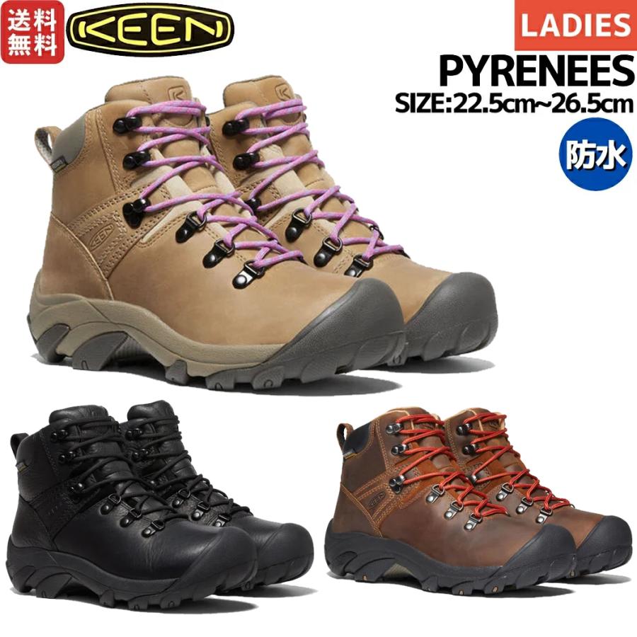 KEEN（キーン） KEEN PYRENEES ピレニーズ レディース ハイキング
