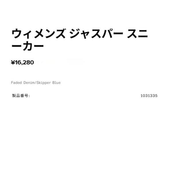キーン KEEN JASPER ジャスパー レディース オールシーズン 天然皮革 キャンプ 登山 旅行 1004337 1004347 1030555 1032126 1032127 1032129 1032128の画像