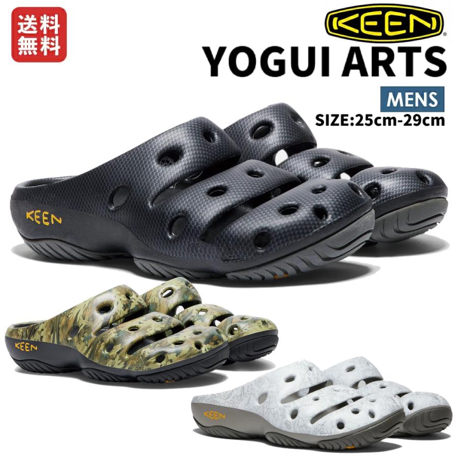 評判 キーン Keen Yogui Arts ヨギ アーツ メンズ 春 夏 オールシーズン サンダル アウトドア ハイキング フェス スリッポン カジュアル サンダル 銀座 三越 Www Superavila Com