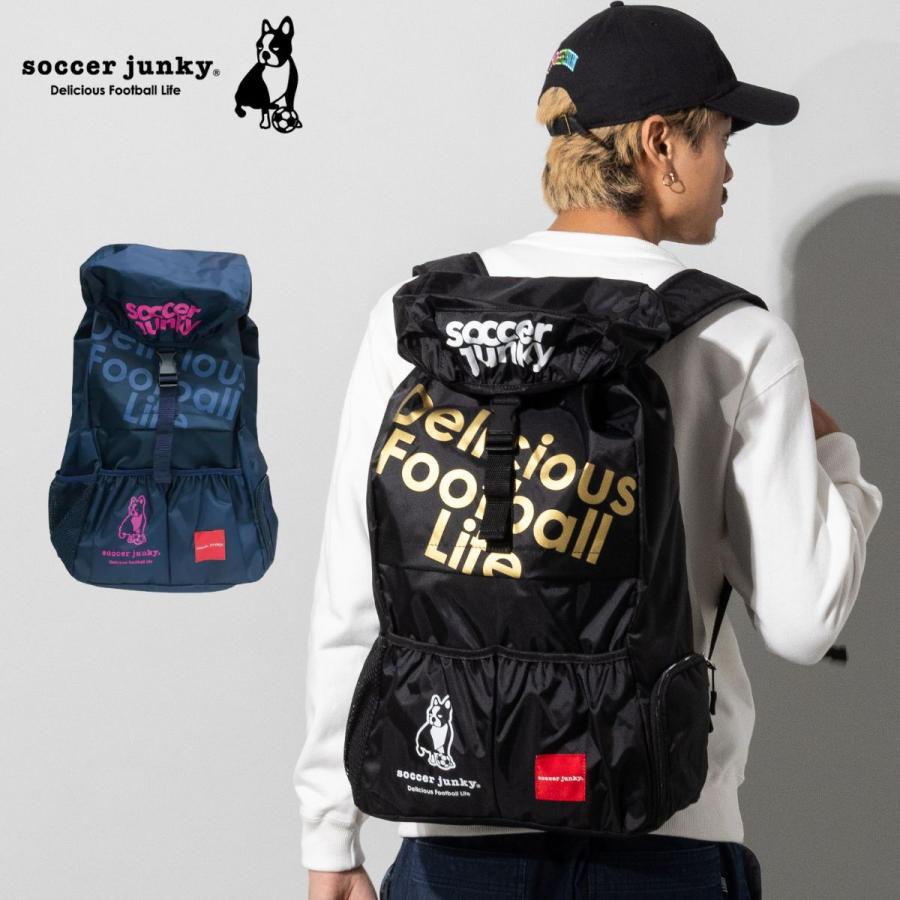 SoccerJunky（サッカージャンキー） 旅のお供＋1 バックパック